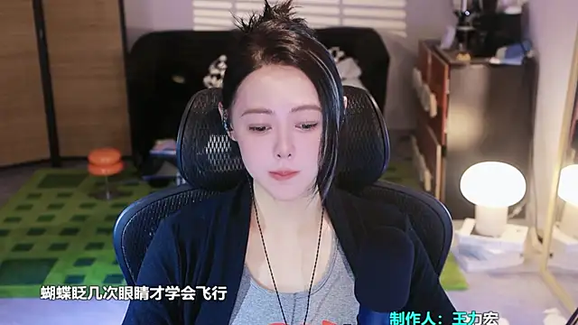 Roseonly  online show from 10-28-25, 03:18