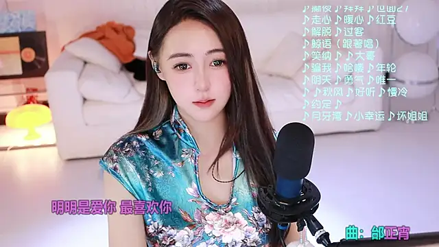 Roseonly  online show from 04-24-26, 04:58