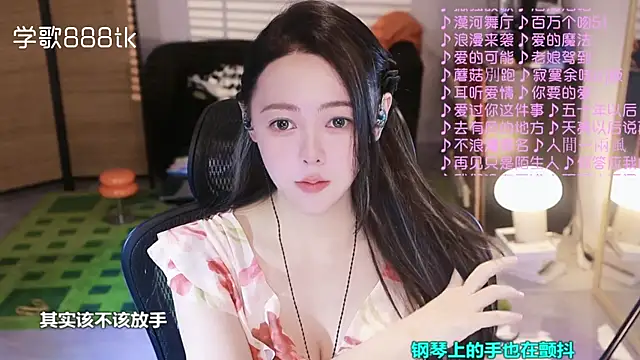 Roseonly  online show from 11-04-25, 04:16