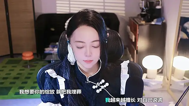 Roseonly  online show from 10-11-25, 04:24