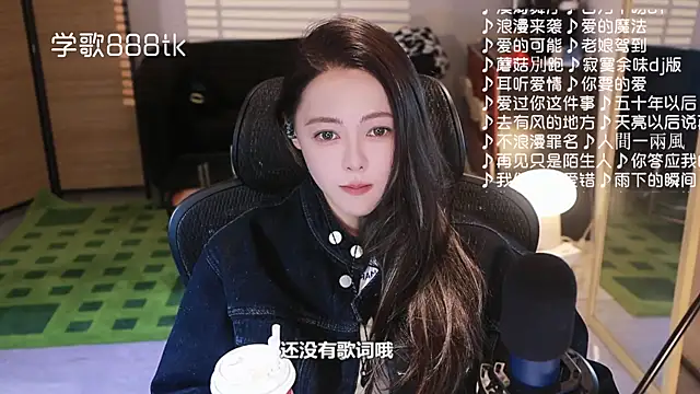 Roseonly  online show from 12-15-25, 04:29