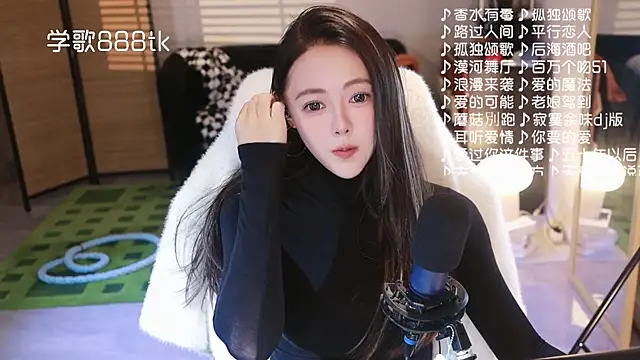 Roseonly  online show from 01-07-26, 04:28