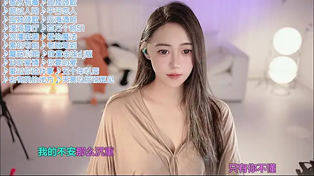Roseonly  online show from 06-07-26, 01:27