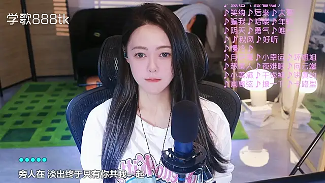 Roseonly  online show from 11-08-25, 04:05