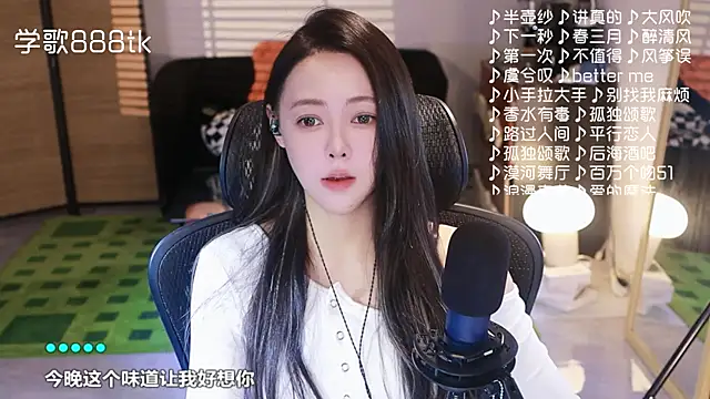 Roseonly  online show from 11-20-25, 04:57