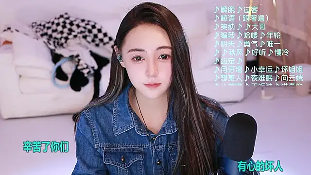 Roseonly  online show from 03-27-26, 05:16