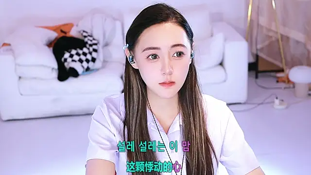 Roseonly  online show from 03-24-26, 05:07