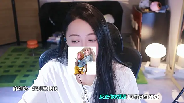 Roseonly  online show from 10-25-25, 04:22