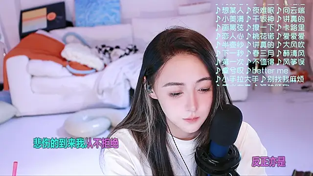 Roseonly  online show from 04-09-26, 04:03