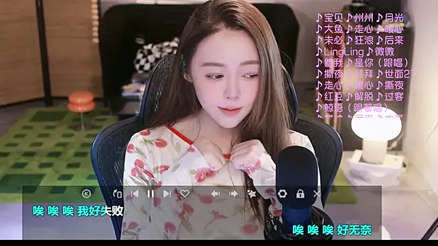 Roseonly  online show from 09-28-25, 03:57