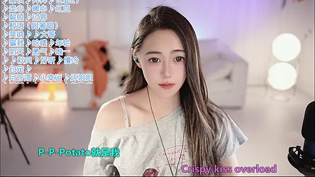 Roseonly  online show from 06-04-26, 01:16