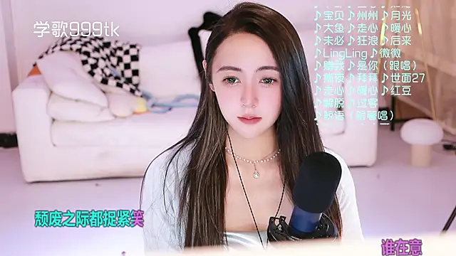 Roseonly  online show from 03-15-26, 12:12