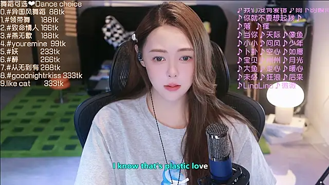 Roseonly  online show from 09-13-25, 03:28