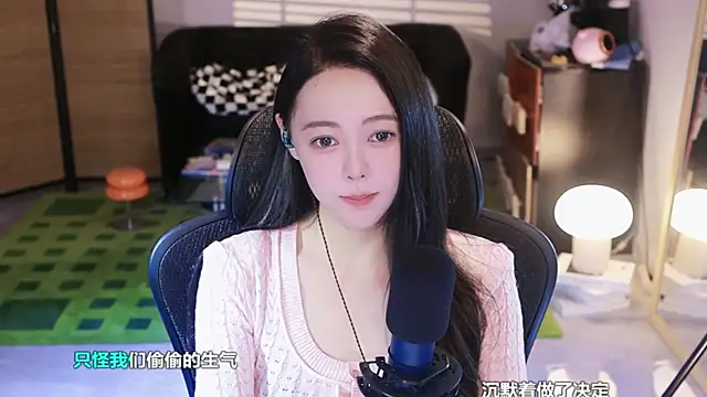 Roseonly  online show from 10-23-25, 04:44