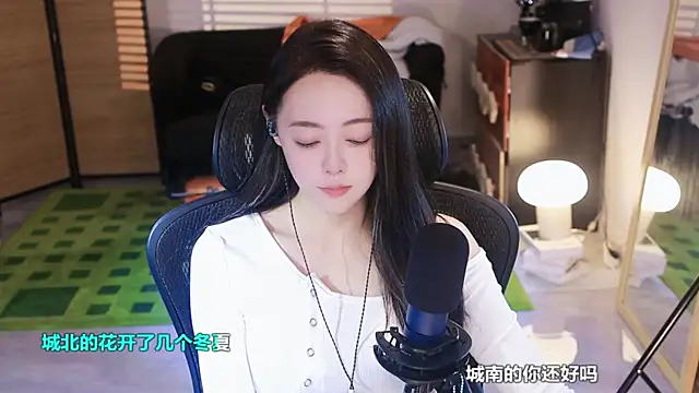 Roseonly  online show from 11-10-25, 04:06