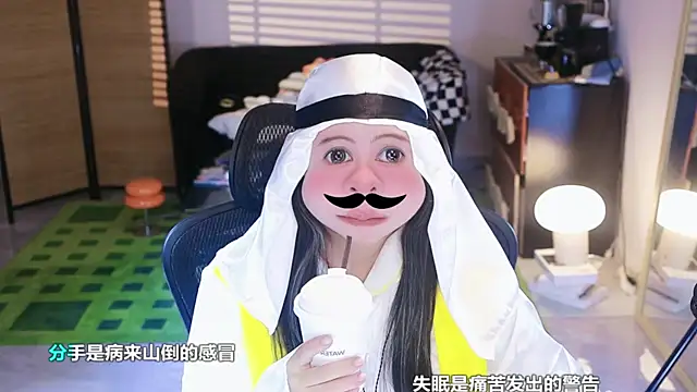 Roseonly  online show from 11-01-25, 04:08