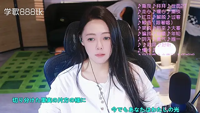 Roseonly  online show from 11-07-25, 04:28