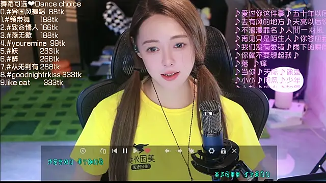 Roseonly  online show from 09-13-25, 03:34