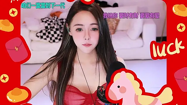 Roseonly  online show from 02-16-26, 01:10