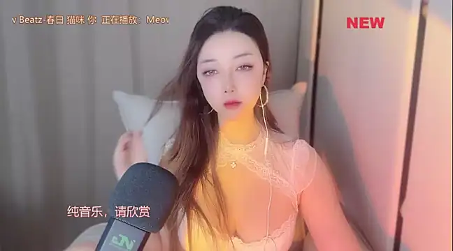 Snapshot of Ssssss520 chatting on 03-20-25, 06:30 Ssssss520 online show from 03-20-25, 06:30