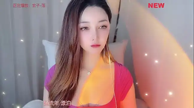 Snapshot of Ssssss520 chatting on 03-12-25, 04:19 Ssssss520 online show from 03-12-25, 04:19