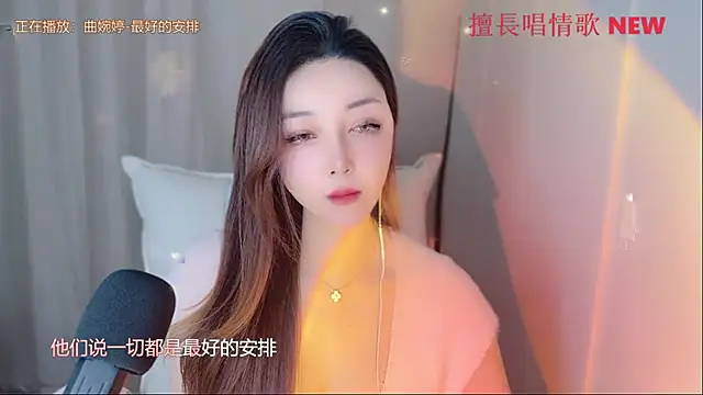 Snapshot of Ssssss520 chatting on 03-15-25, 03:48 Ssssss520 online show from 03-15-25, 03:48