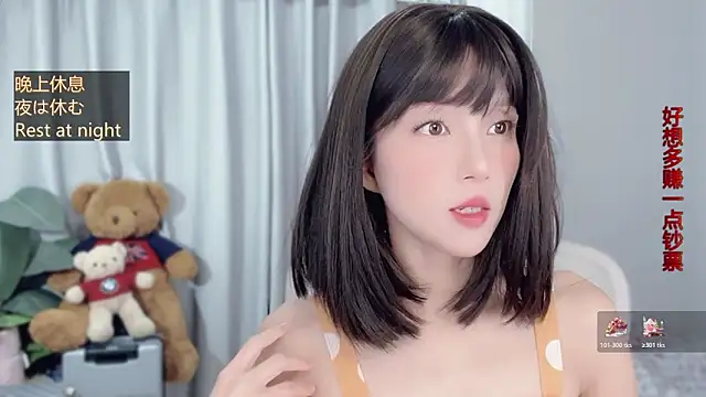 AnAn-520 online show from 12-03-25, 02:56