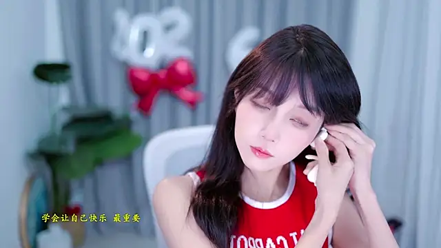 AnAn-520 online show from 01-06-26, 02:48