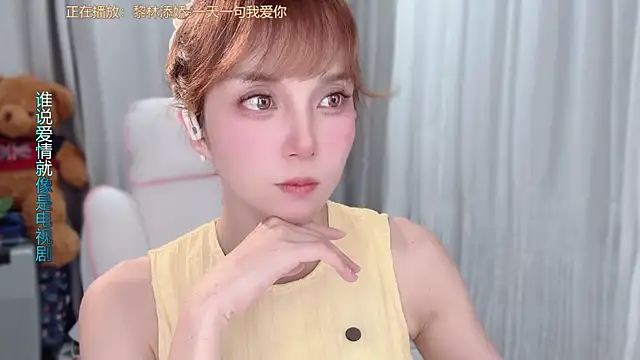 AnAn-520 online show from 03-27-26, 02:40