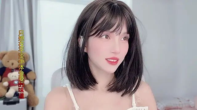 AnAn-520 online show from 11-28-25, 02:56