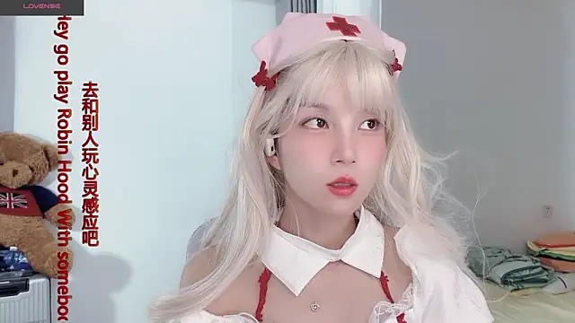 AnAn-520 online show from 11-06-25, 02:54