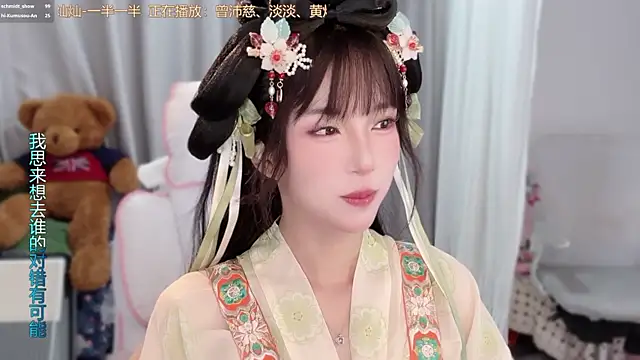 AnAn-520 online show from 04-14-26, 03:11