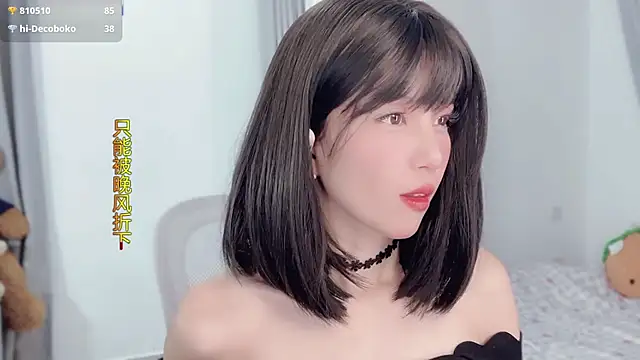 AnAn-520 online show from 11-29-25, 03:23