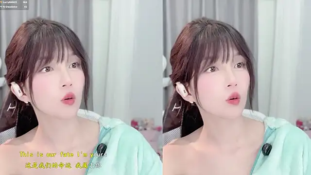 AnAn-520 online show from 01-12-26, 03:08