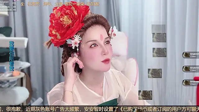 Snapshot of AnAn-520 chatting on 07-05-26, 04:25 AnAn-520 online show from 07-05-26, 04:25