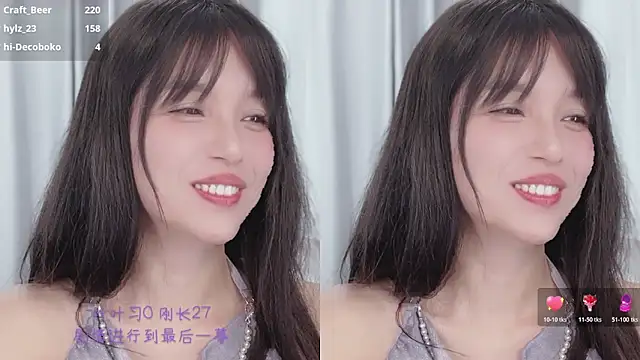 AnAn-520 online show from 12-17-25, 03:28