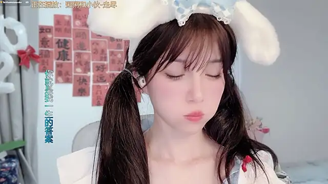 AnAn-520 online show from 02-27-26, 03:23