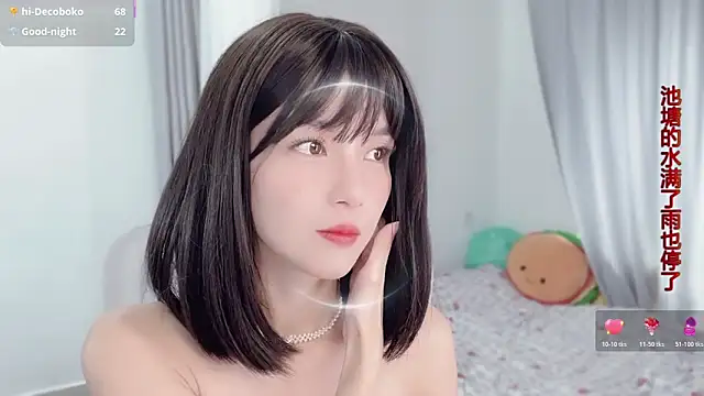 AnAn-520 online show from 11-30-25, 03:29