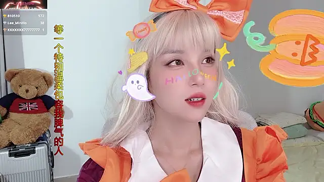 AnAn-520 online show from 10-31-25, 02:57