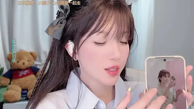 AnAn-520 online show from 03-06-26, 02:45