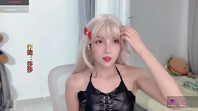 AnAn-520 online show from 10-24-25, 02:49