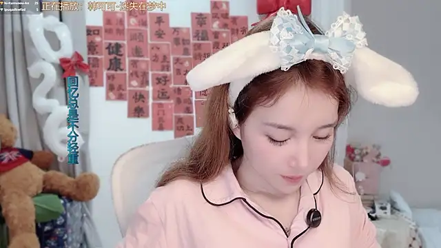 AnAn-520 online show from 02-26-26, 03:12