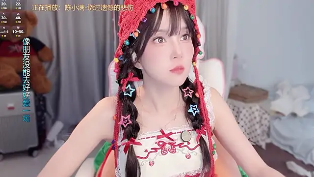 AnAn-520 online show from 03-13-26, 02:55