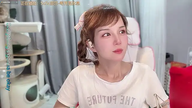 Snapshot of AnAn-520 chatting on 05-26-26, 02:59 AnAn-520 online show from 05-26-26, 02:59
