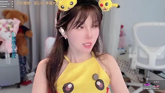 AnAn-520 online show from 03-23-26, 02:55