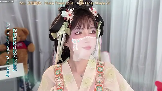 AnAn-520 online show from 04-14-26, 03:17