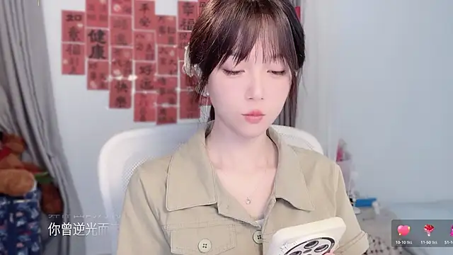 AnAn-520 online show from 03-03-26, 02:40