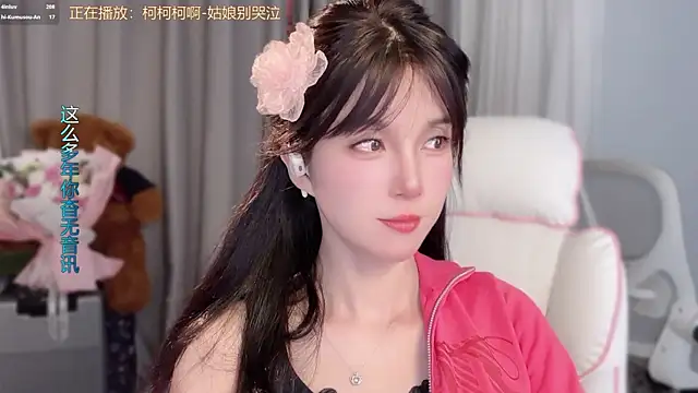 AnAn-520 online show from 03-22-26, 02:51