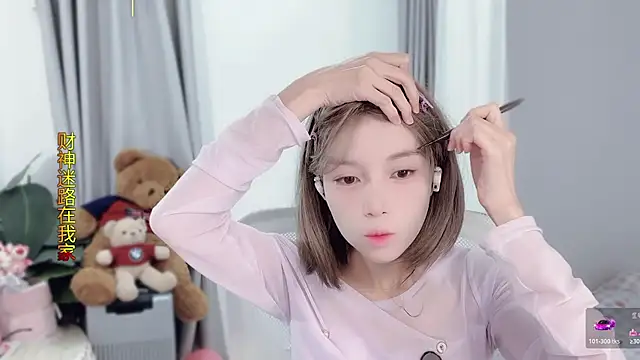 AnAn-520 online show from 11-21-25, 02:54