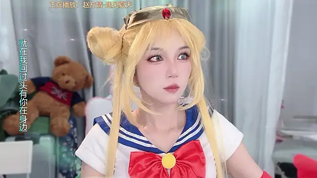 AnAn-520 online show from 04-15-26, 03:23